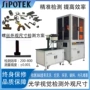 视觉ccd光学在线筛选机