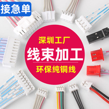 ���~����2468�{����XH2.54 PH2.0 1.25 SM�Ű����L���Ӿ��t���ž�