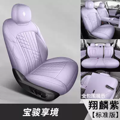cover, interior modification car accessories, Modelə uyğun (Original) oturacaq örtükləri - flying-scale-purple-standard-edition-note-the-model-year