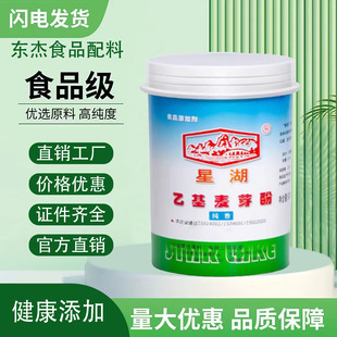 �Ǻ��һ���ѿ�Ӽ����ͽ�����ʳƷ�������u���uζȥ�ȷ����ㄩ����