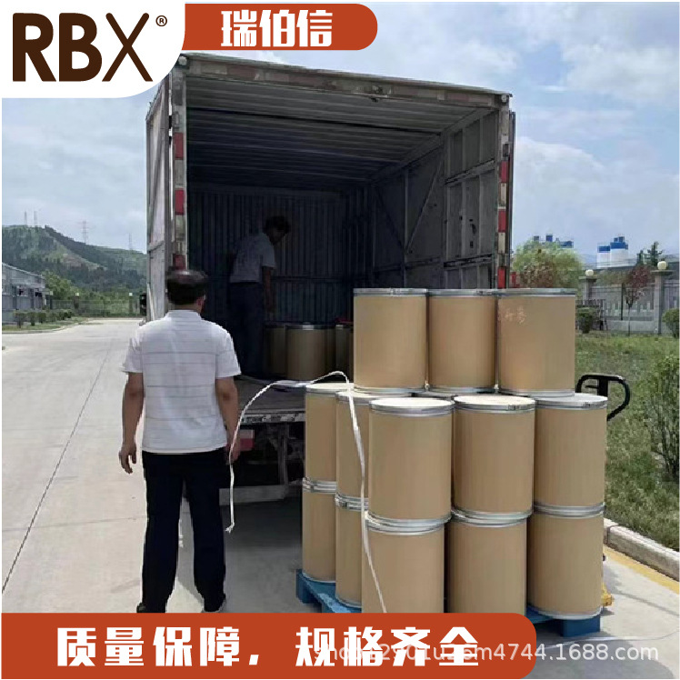 3-氨基-1,2,4-三氮唑 61-82-5 用途广 阳离子染料中间体