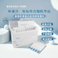 Коллагеновый стик Xinya Sha Second-Pulse Essence с медицинским рекомбинантным коллагеном и трегалозой для медицинского искусства и послеоперационной обработки