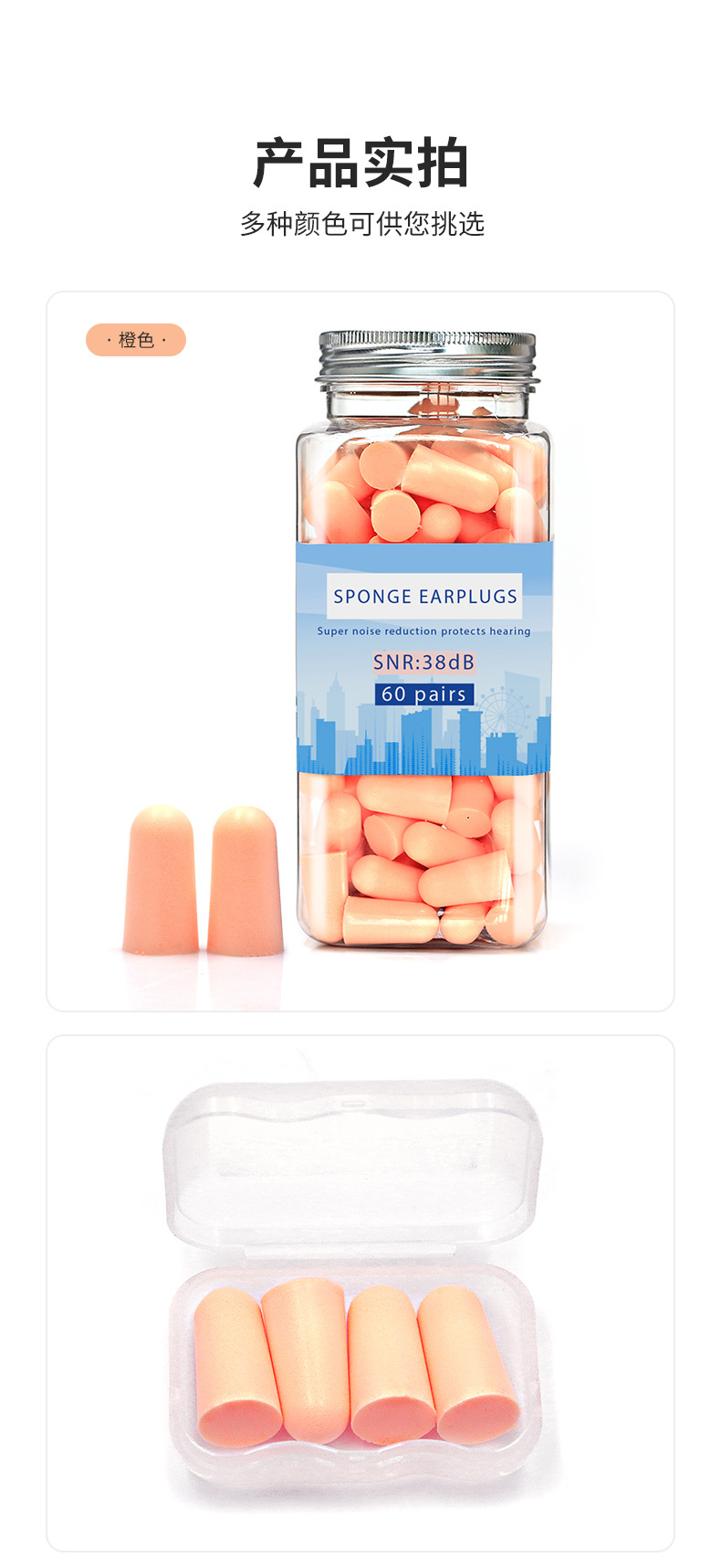 江阴思安-详情1-2_12