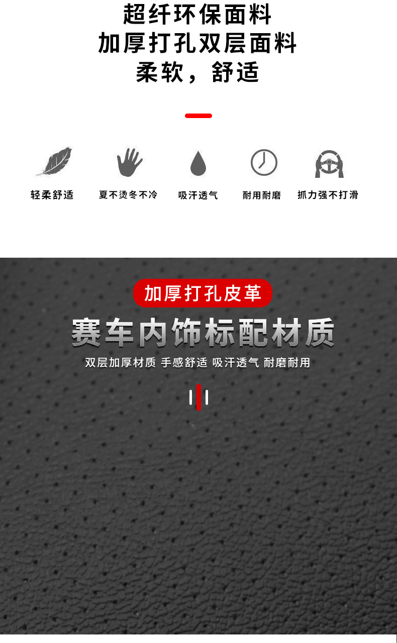 Car Logo Seatbelt Shoulder Pads, Perforated, Breathable, Comfortable, Anti-Wear, Cross-Border Hot-Selling Car Interior Accessories, Leather