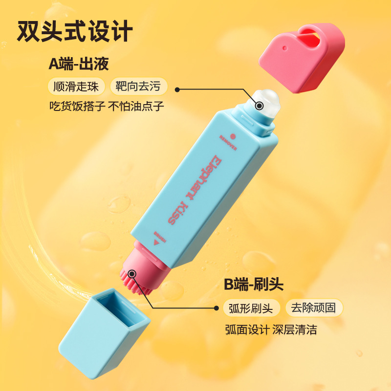 Zhizhixiang Stain Remover Pen for Removing Oil Stains, Coffee Stains from Clothes, Instant Emergency Portable Compact No-Wash Stain Remover Pen Dry Cleaning Agent
