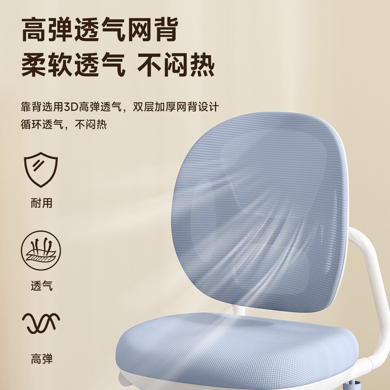 儿童学习椅学生家用写字椅子矫正坐姿书桌椅可升降座椅作业用凳|undefined