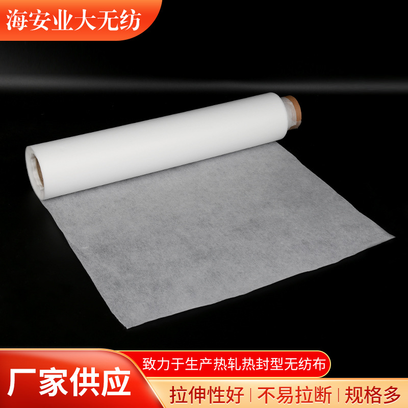 纺粘无纺布 厂家供应ES18克干燥剂活性炭包装热封无纺布