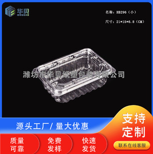 һ����PET����ʳƷ���b�������������c�����黨����СؐHB296