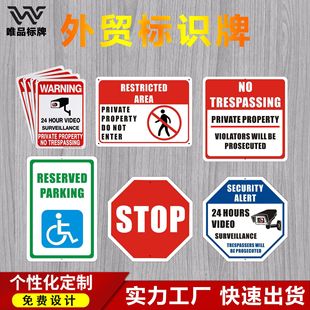 Amazon Cross-border Warning Signs Aluminum Road Traffic Signs Foreign Trade Reflective Signs Monitoring Signs