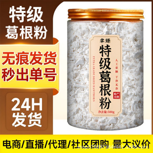 �ؼ��������ȻҰ������͟o�Ǜ_�ʳ500g�ؼ��������