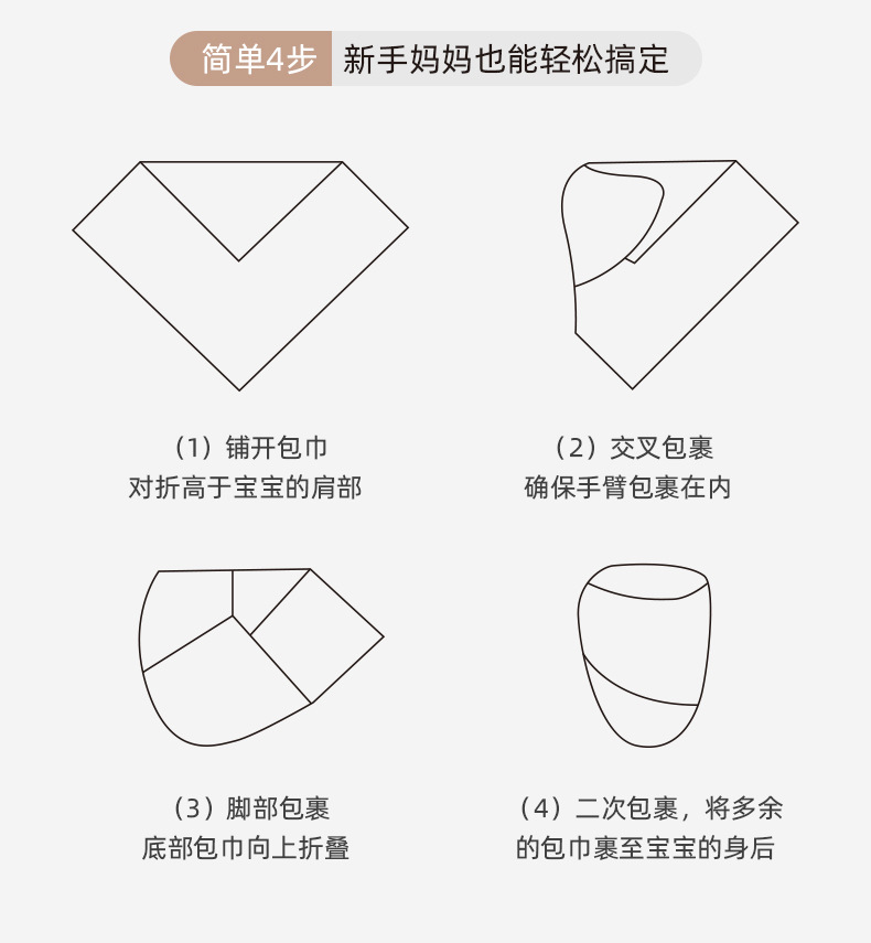 阿里绉布包单_08