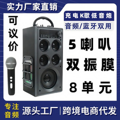 家用K歌无线蓝牙手提音箱户外大功率广场舞音响带话筒录音低音炮