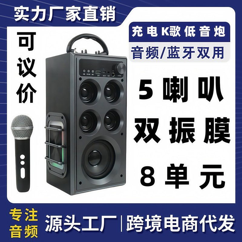家用K歌无线蓝牙手提音箱户外大功率广场舞音响带话筒录音低音炮|undefined
