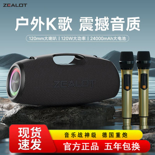 Free Shipping S78M New High-Power 120W Bluetooth Speaker Super Volume Outdoor Small Family Ktv