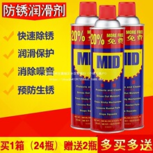 ���]��Ʒ����MID�f�ܷ��P���������P�ͳ��P����˨�Ʉӄ�500ML330g