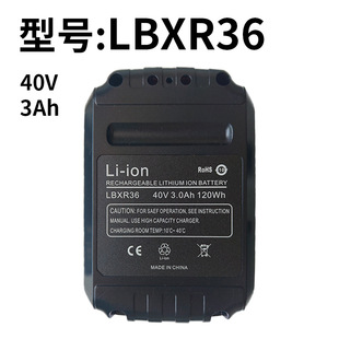 Suitable for Black & Deck Baide 40V LBXR36 high power electric tool lithium battery pack accessories