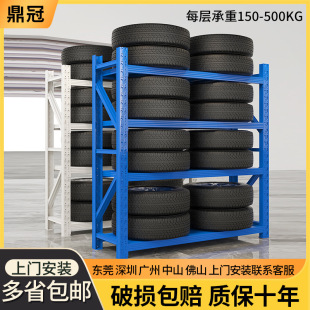 Spot Wholesale Warehouse Storage Warehouse Shelves Household Factory Storage Storage Shelves Light Medium Iron Shelves