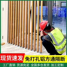 ✅隔断立柱铝方管竖条屏风办公室玄关客厅栏栅铝合金型材免打孔格