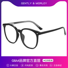 黑框眼鏡女平光素顏神器網紅防藍光輻射眼鏡配近視大框顯瘦72038