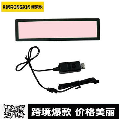 Cold light sheet: Led Luminous Car Stickers Wanted - pink-white-light-diy-usb-new-style