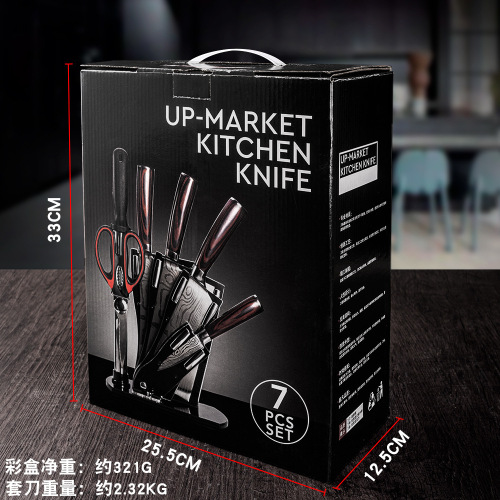 Set of Kitchen Knives for Home Use: Vegetable Knife, Slicing Knife, Bone Knife, Household Cutting Knife, Fruit Knife - Complete Kitchen Knife Set