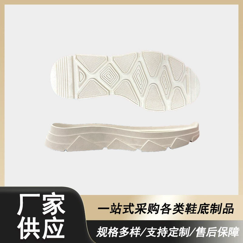 Прямой экспорт и внутренняя продажа резиновых материалов для обуви: круглые носки, удобные, нескользящие, износостойкие, амортизирующие подошвы. Возможность индивидуального заказа.