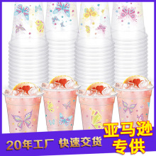 一次性奶茶杯咖啡杯冷饮杯定制logo亚马逊热销水果主题pet塑料杯