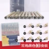 CHOTUNE needle pipes are commonly used in 10 pieces