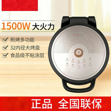 ����Բ��JKC3423��������ö๦�ܼ忾��˫���������ʽ����翾