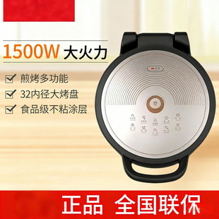 �m�ÈA��JKC3423���K���ö๦�ܼ忾�C�p��ӟ�Ҹ�ʽ����늿�