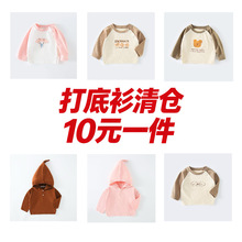 ��ͯ������ֱ������д����
