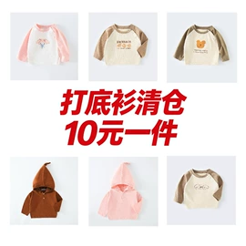 童裤;童套装;童家居服套装