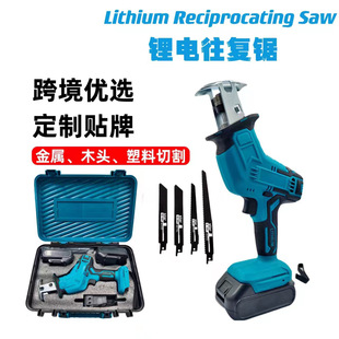 Reciprocating Saw Lithium Battery Rechargeable Saber Saw Large Capacity Handheld Multi-Function Cutting Logging Electric Living Pruning Saw