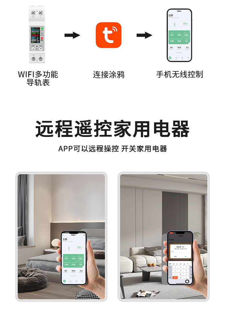 多功能详情页_06.jpg