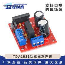 �l����TDA7850���Ű�4����܇���Ű�4X50W ��BA3121���� ��늽�