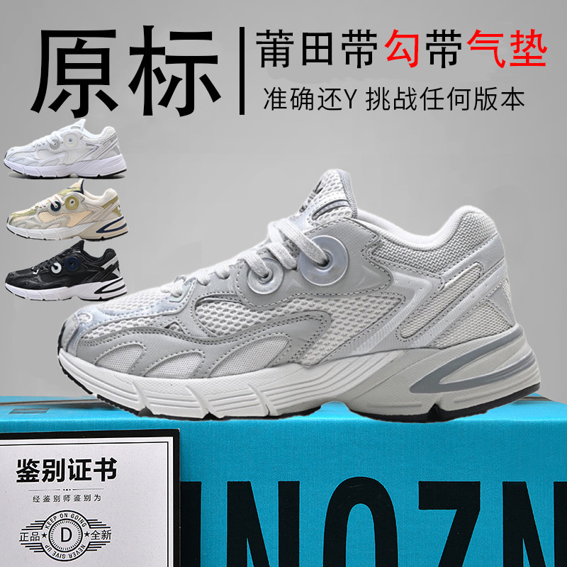 Authentic Nike Official Aj Men's Shoes, Astir Women's Shoes, Putian Shoes, Mesh Breathable Running Sports Casual Shoes, Pure Original, Tested for Toxins Authentic Nike Official Aj Men's Shoes, Astir Women's Shoes, Putian Shoes, Mesh Breathable Running Sports Casual Shoes, Pure Original, Tested for Toxins