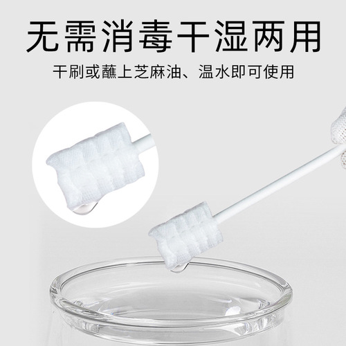 Equipped with baby oral cleaner gauze for deciduous teeth, newborn infants and young children brushing cotton swabs, baby toothbrushes, and tongue coating
