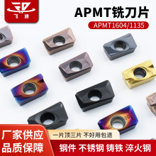 ����㊵�ƬAPMT16041135㊴��w�������P�ģ����߲ʴ���Ӳ�T�F