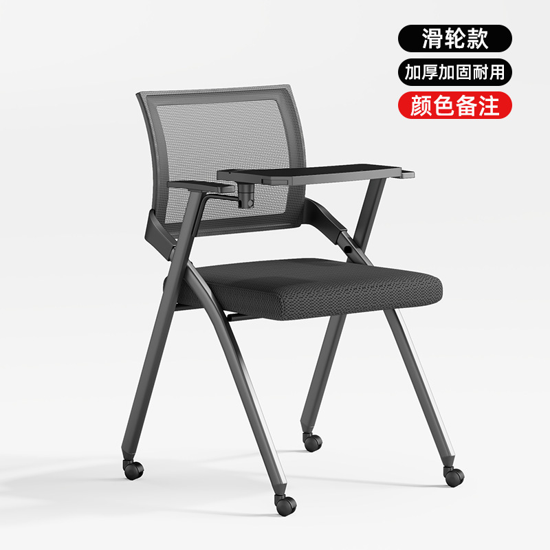 折叠培训椅带桌板会议椅带写字板桌椅一体会议室舒适培训椅职员椅|undefined