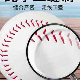 ✅小学生10寸12寸垒球9号棒球软硬实心中考训练比赛标准运动