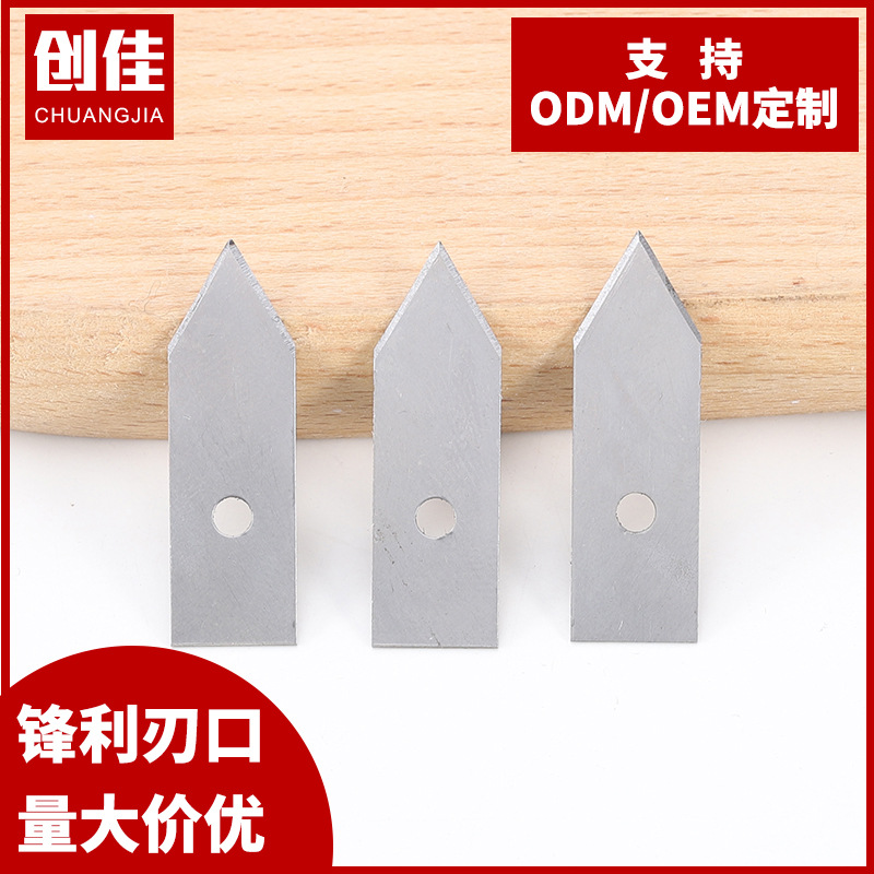 厂家批发美工尖角刀片锋利手工课刀片办公室用品裁纸刀片