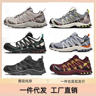 ���＃ԭXA-RRO 3D�_�����ɽͽ��͸�������ĥ ������Ůͬ��Ь