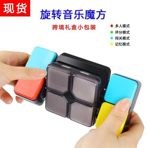 Children's Electric Rubik's Cube Breakthrough Game, Lighting, Alien Electronic Puzzle, Unlimited Music, Variety of Rubik's Cube Toys Wholesale