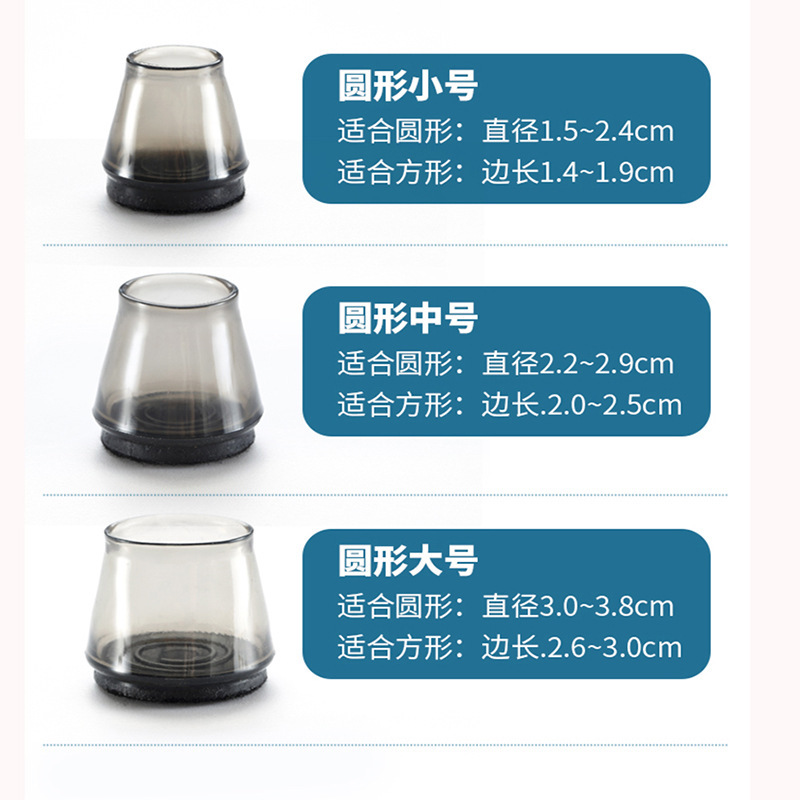 椅子透明脚垫静音耐磨桌椅套桌腿脚套保护套硅胶凳子毛毡垫噪音垫