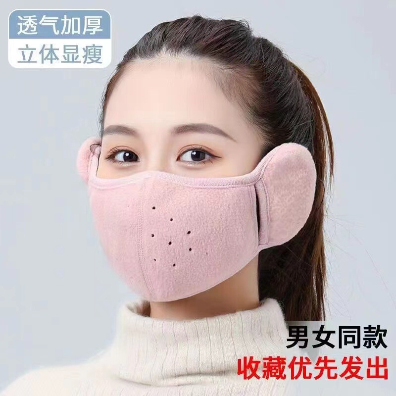 冬季骑行防寒面罩摇粒绒防冻防寒透气立体二合一体保暖护耳口罩|undefined