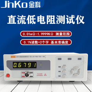 ���ݽ��JK2511ֱ�������yԇ�xJK2512�߾���΢�WӋ�WķӋ���W��