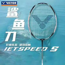 ���˶�VICTOR������ë����ARS-ETA���٬����ٶ��͌��Iȫ̼�؆���