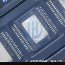 原装非国产TDA7498LTR TDA7498L大功率数字功放器芯片全新原装现