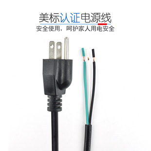 �������ô�������о���^��16AWG��ʽԴ�� TT-3��Ҏ�Դ���^���L��