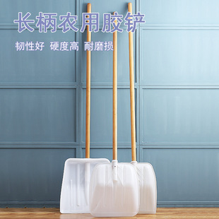 Thickened plastic shovel garbage plastic shovel shovel multi-purpose grain shovel autumn harvest shovel snow manure shovel farm tools plastic steel shovel